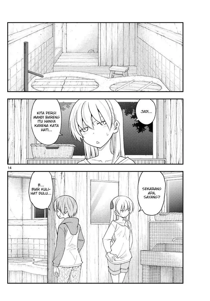 image-komik-tonikaku-kawaii-chapter-184-15/22