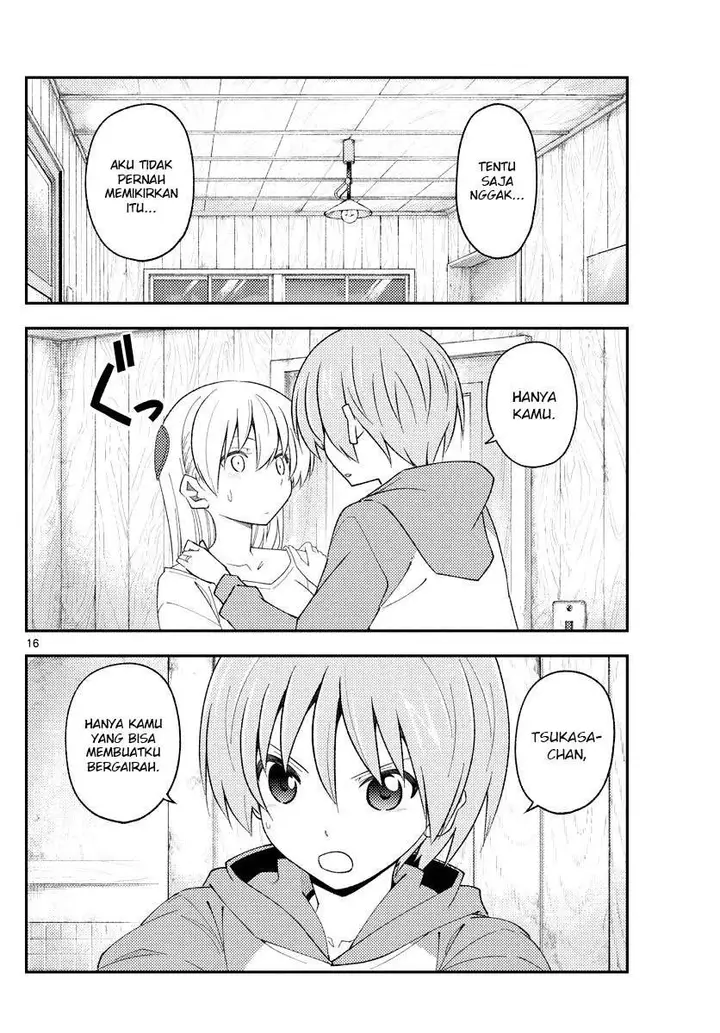 image-komik-tonikaku-kawaii-chapter-184-17/22
