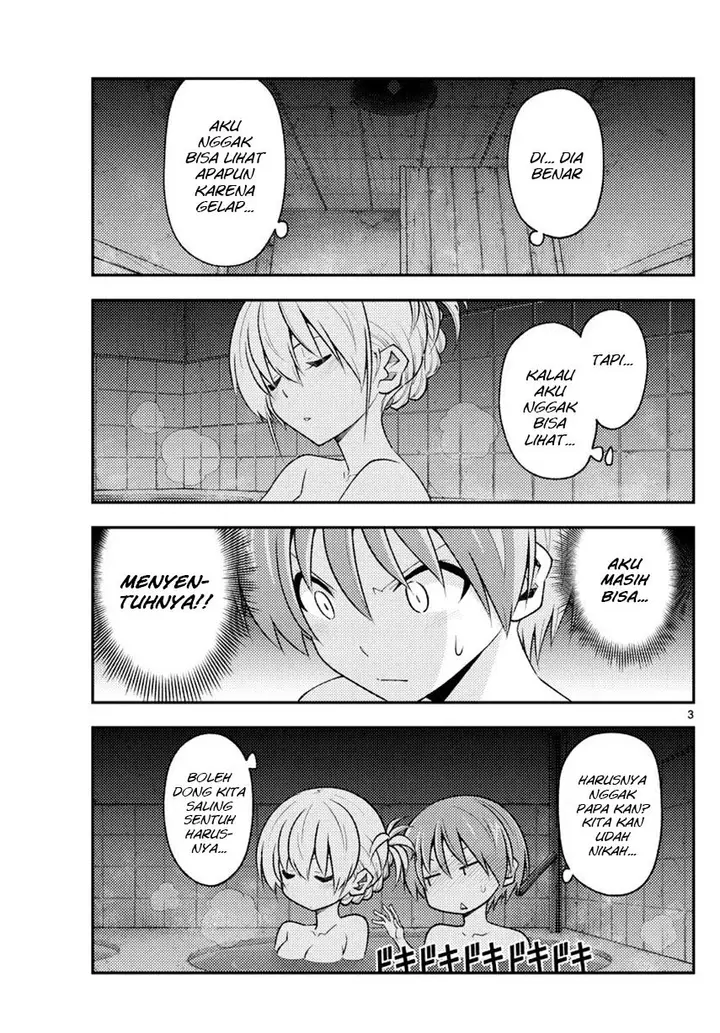 image-komik-tonikaku-kawaii-chapter-185-4/22