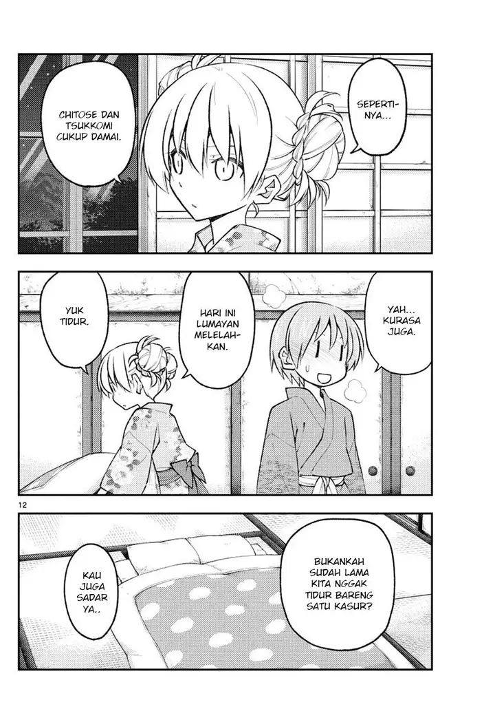 image-komik-tonikaku-kawaii-chapter-185-13/22