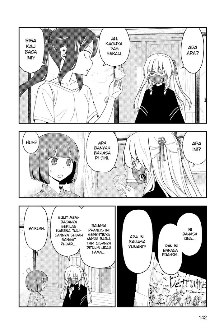 image-komik-tonikaku-kawaii-chapter-186-7/22