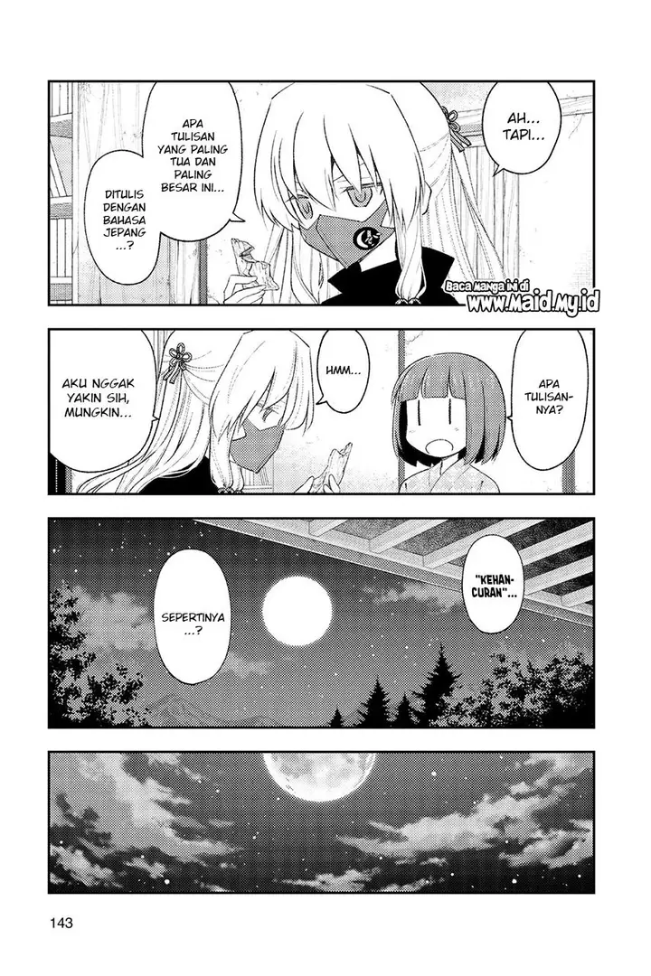 image-komik-tonikaku-kawaii-chapter-186-8/22