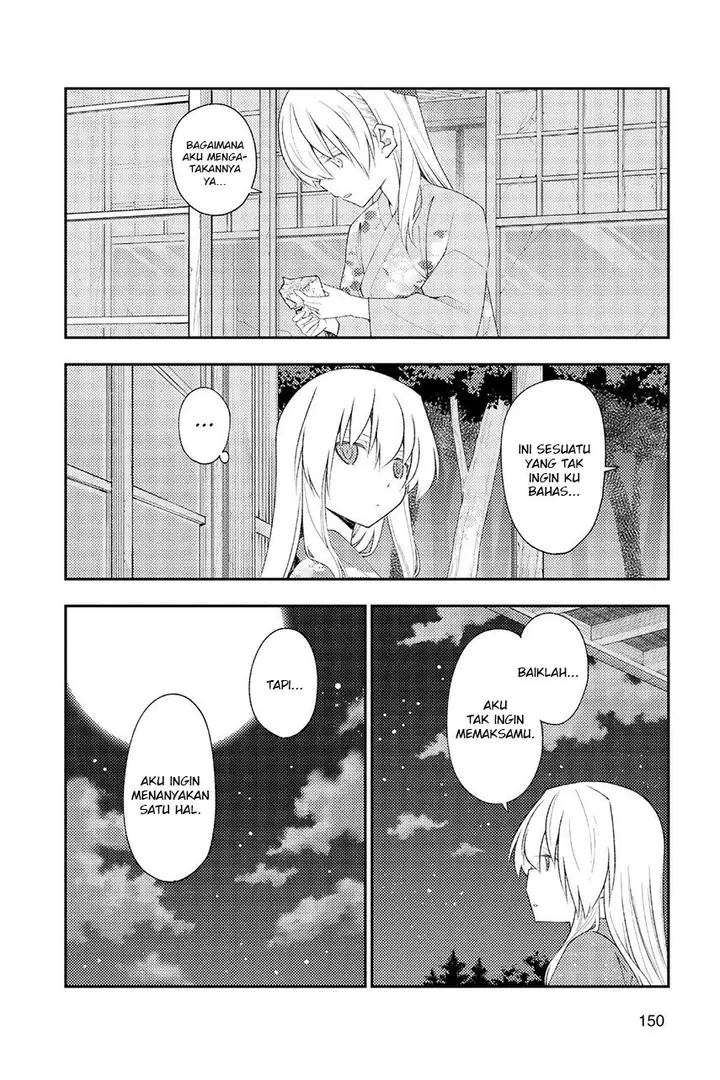 image-komik-tonikaku-kawaii-chapter-186-15/22