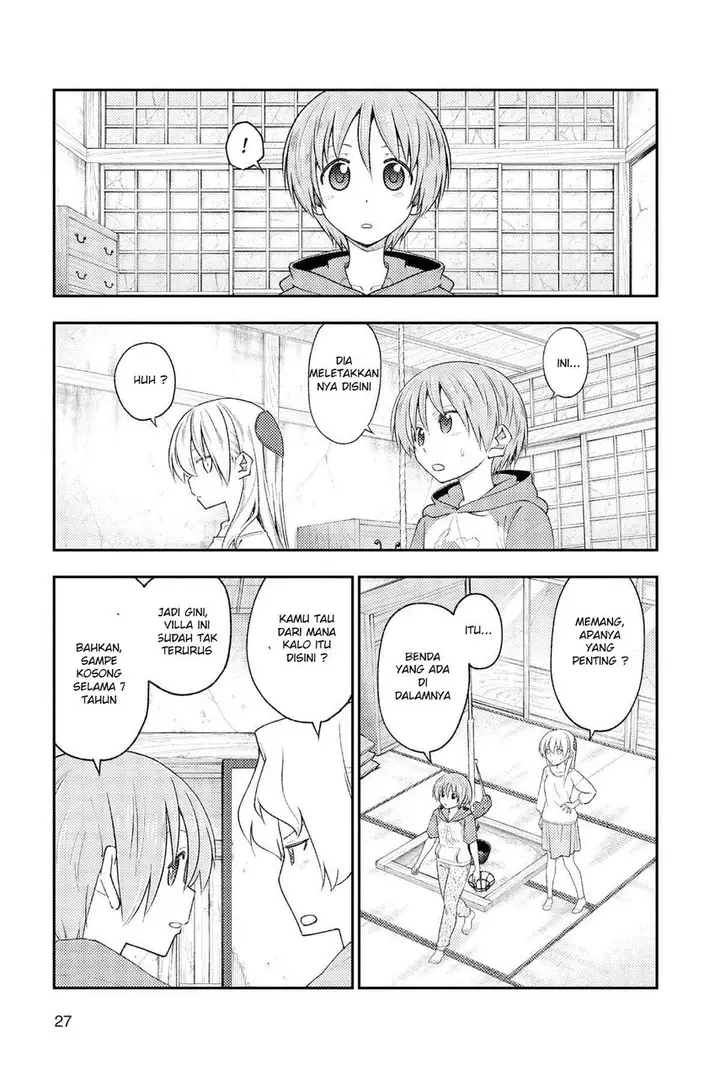 image-komik-tonikaku-kawaii-chapter-189-6/22