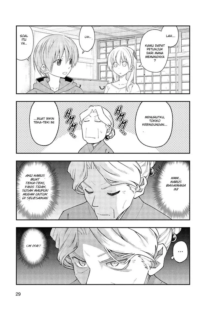 image-komik-tonikaku-kawaii-chapter-189-8/22