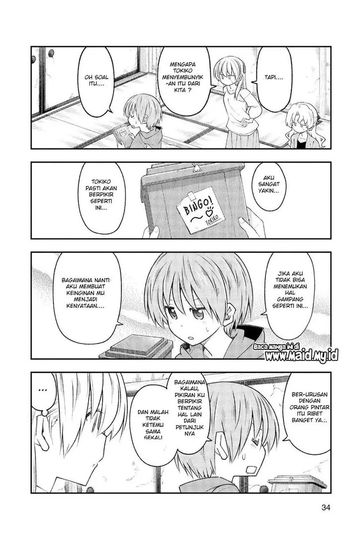 image-komik-tonikaku-kawaii-chapter-189-13/22