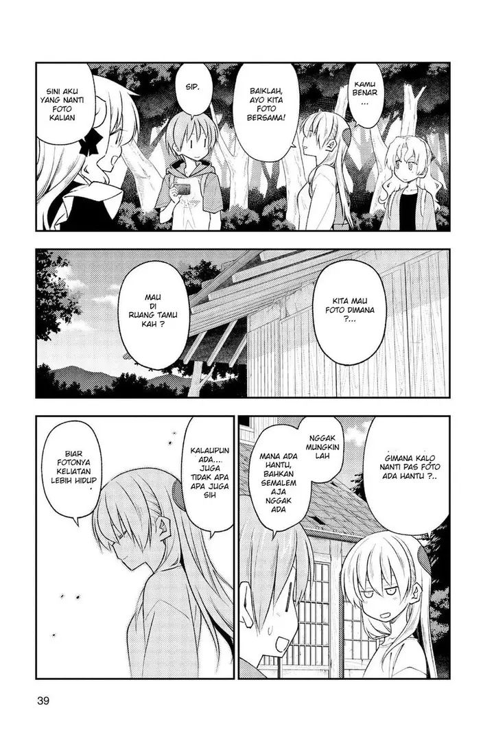 image-komik-tonikaku-kawaii-chapter-189-18/22