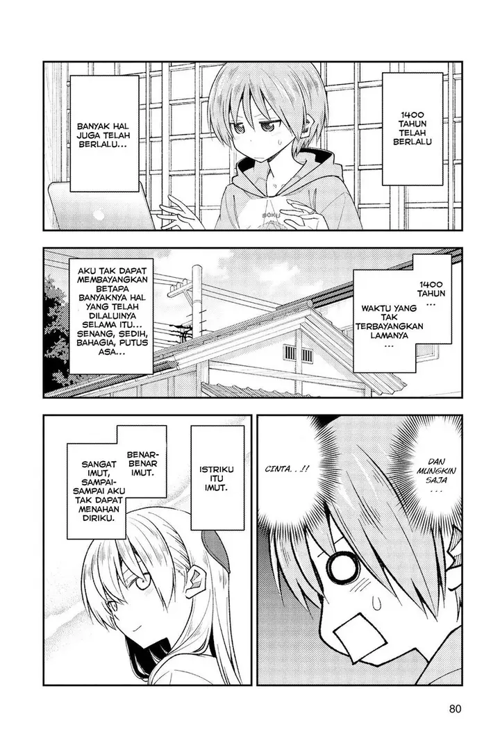 image-komik-tonikaku-kawaii-chapter-192-3/13