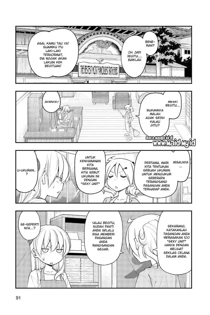 image-komik-tonikaku-kawaii-chapter-193-4/12