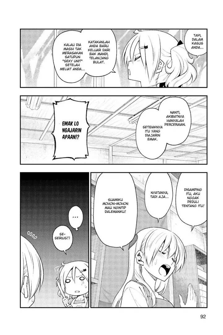 image-komik-tonikaku-kawaii-chapter-193-5/12