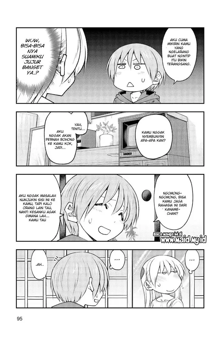 image-komik-tonikaku-kawaii-chapter-193-8/12