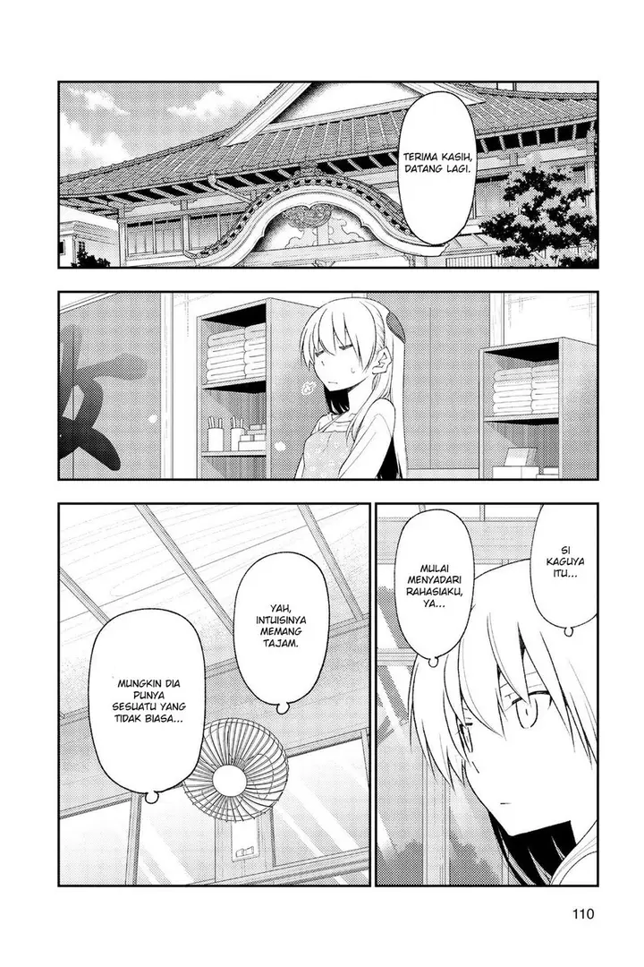 image-komik-tonikaku-kawaii-chapter-194-15/22
