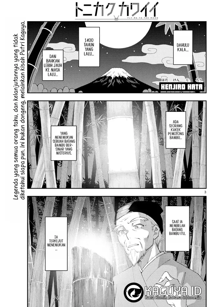 image-komik-tonikaku-kawaii-chapter-197-2/18