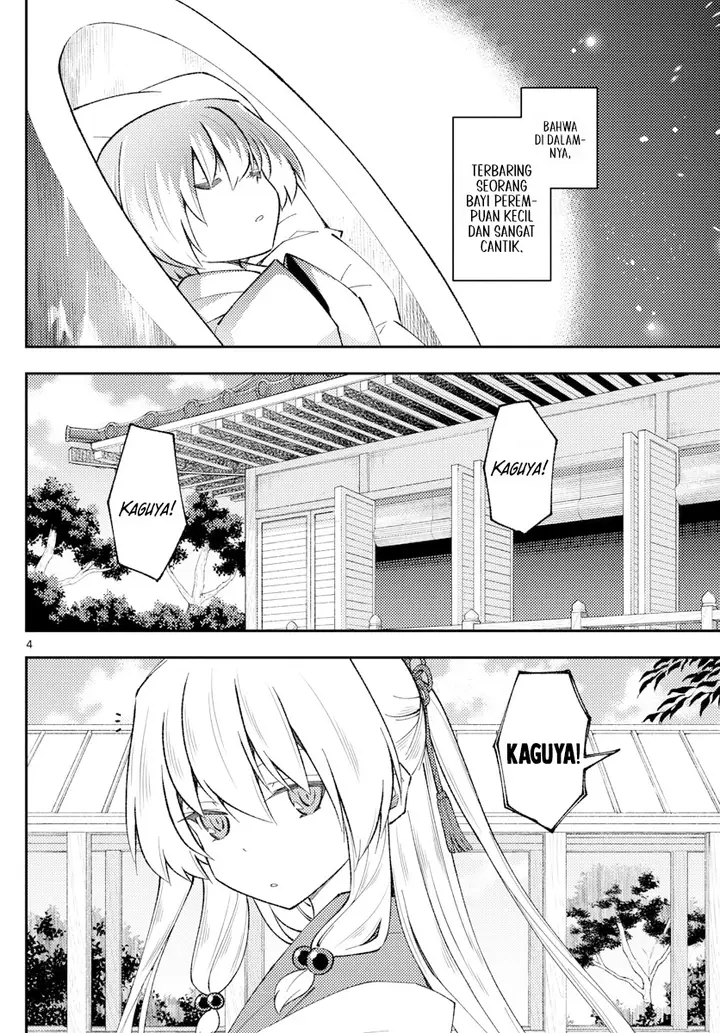 image-komik-tonikaku-kawaii-chapter-197-3/18