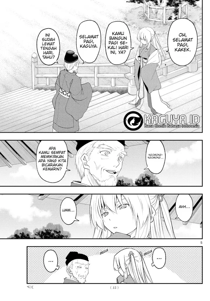 image-komik-tonikaku-kawaii-chapter-197-4/18