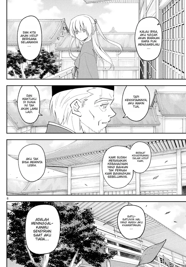 image-komik-tonikaku-kawaii-chapter-197-7/18