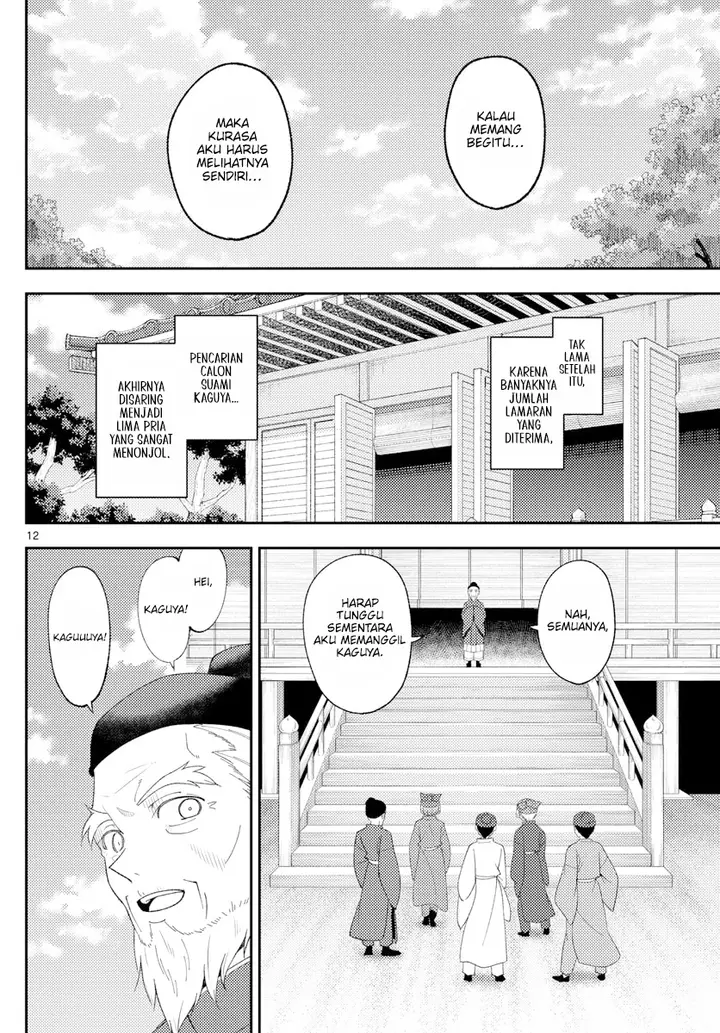 image-komik-tonikaku-kawaii-chapter-197-11/18