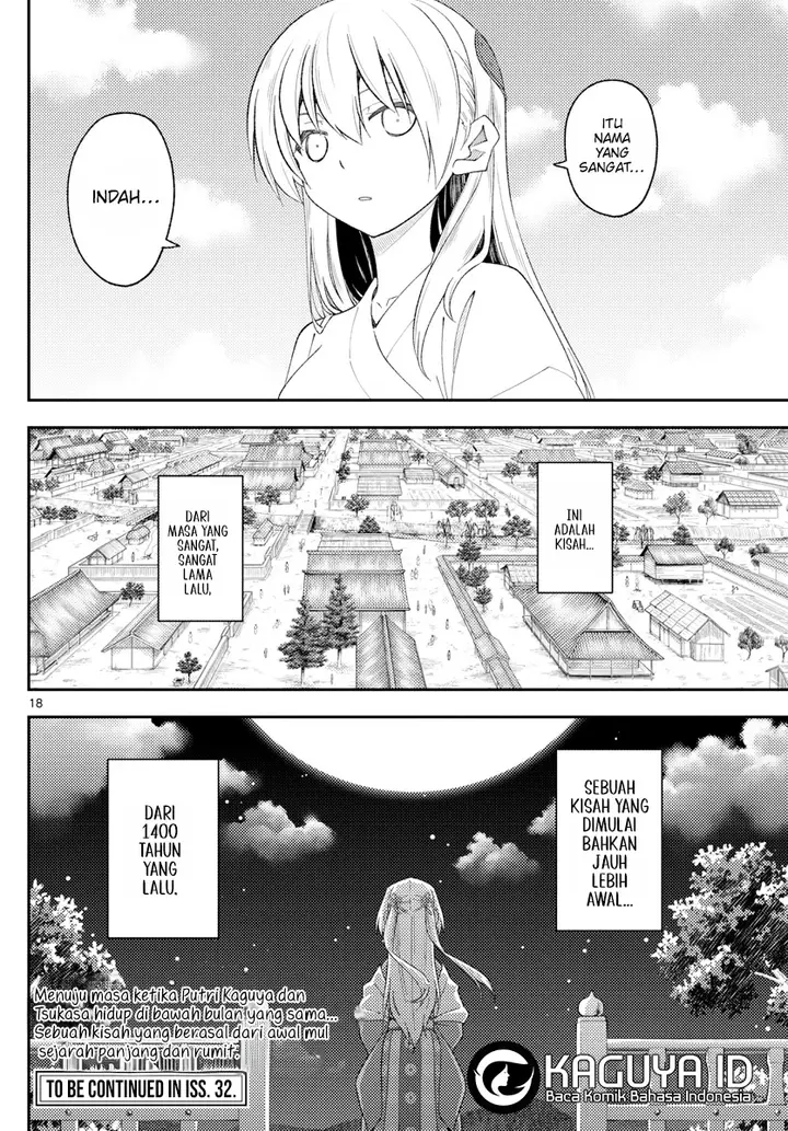 image-komik-tonikaku-kawaii-chapter-197-17/18