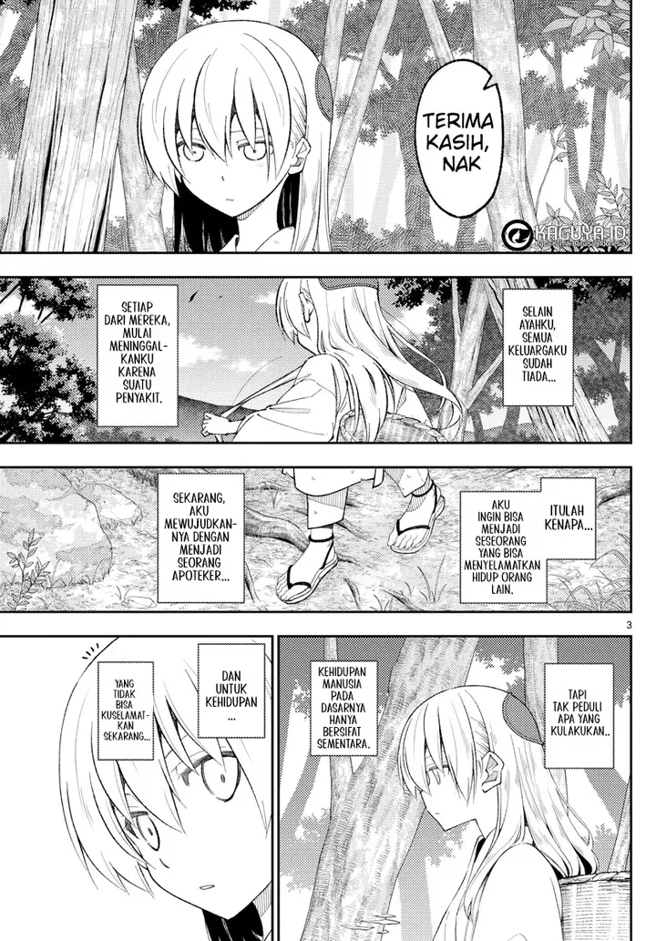 image-komik-tonikaku-kawaii-chapter-198-3/19