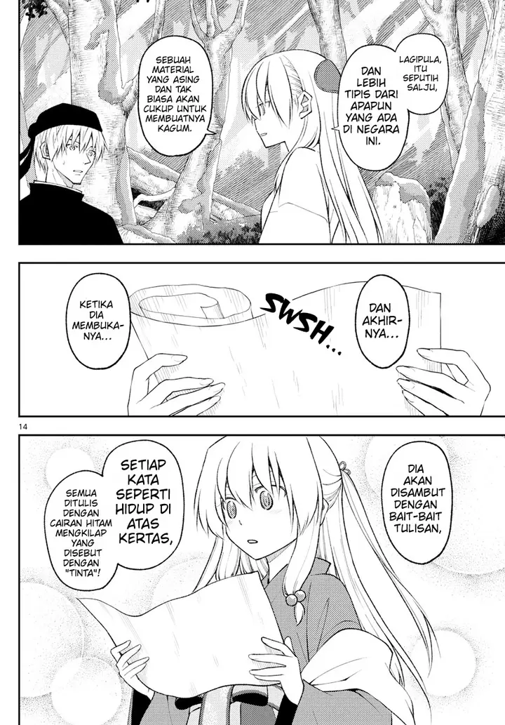 image-komik-tonikaku-kawaii-chapter-198-14/19