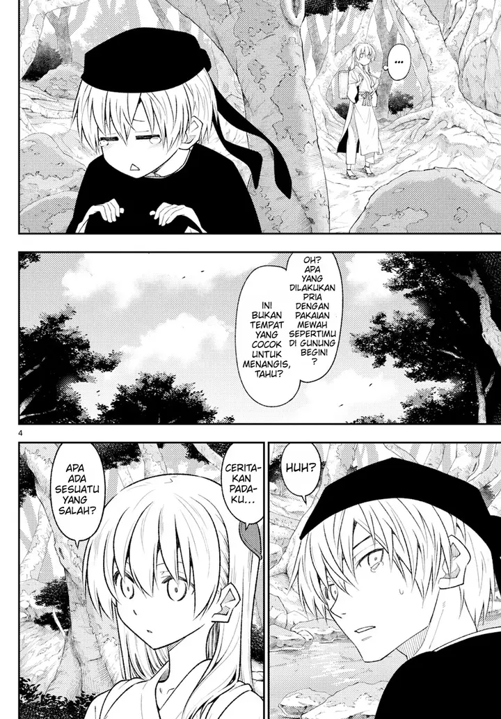 image-komik-tonikaku-kawaii-chapter-199-4/19