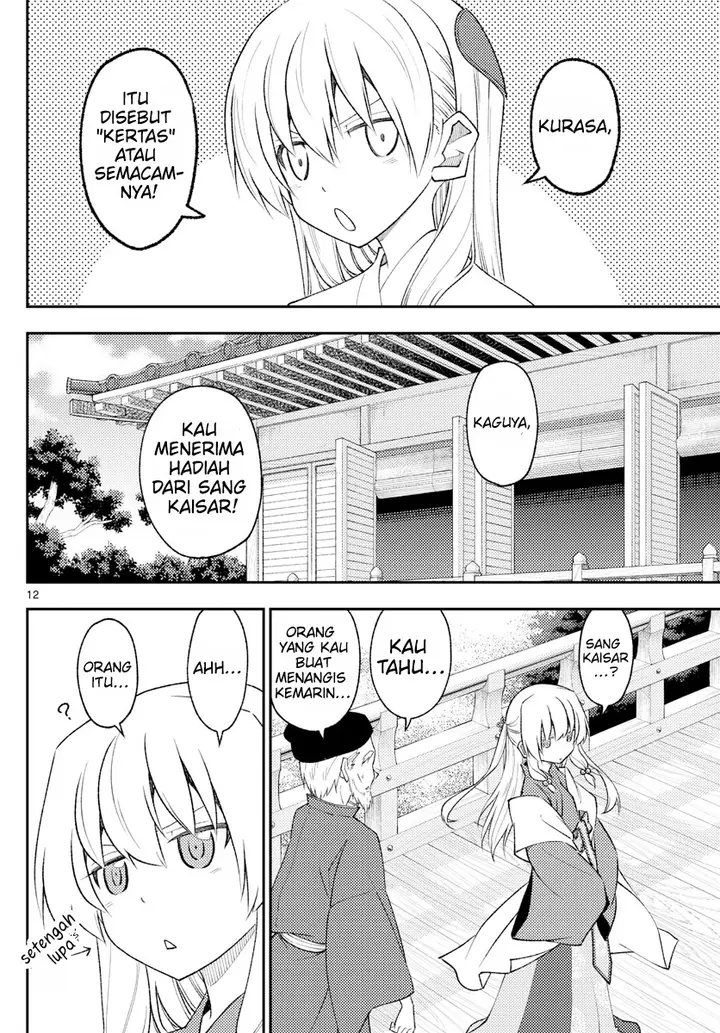 image-komik-tonikaku-kawaii-chapter-199-12/19