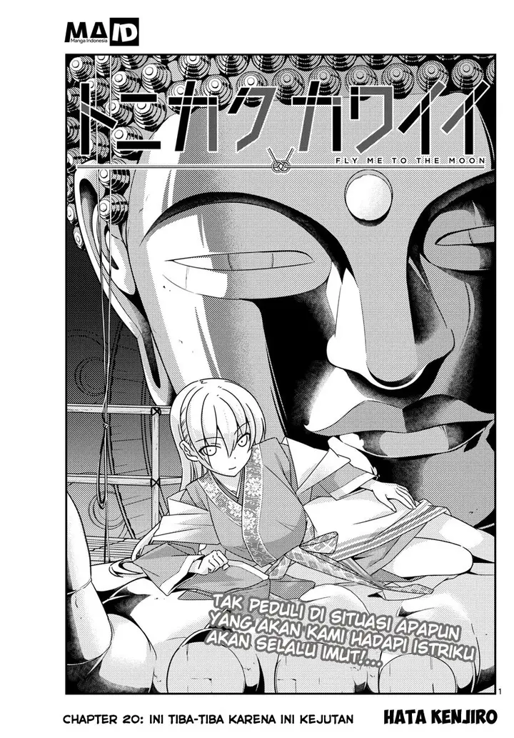 image-komik-tonikaku-kawaii-chapter-20-2/23