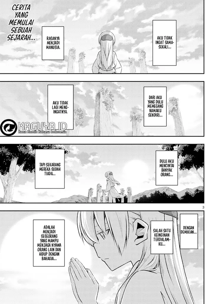 image-komik-tonikaku-kawaii-chapter-200-1/17