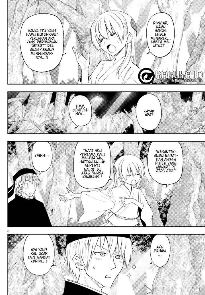 image-komik-tonikaku-kawaii-chapter-200-6/17