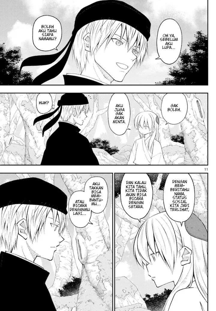 image-komik-tonikaku-kawaii-chapter-200-9/17