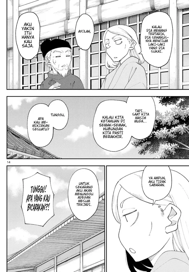 image-komik-tonikaku-kawaii-chapter-200-12/17