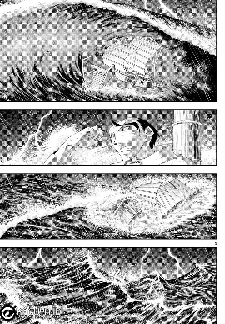 image-komik-tonikaku-kawaii-chapter-201-2/18