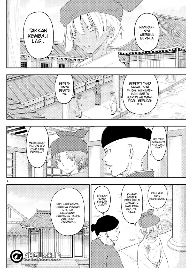 image-komik-tonikaku-kawaii-chapter-201-3/18