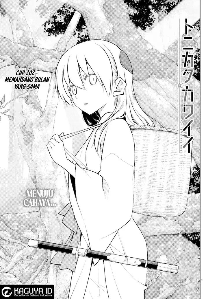 image-komik-tonikaku-kawaii-chapter-202-0/18