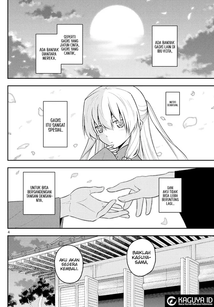 image-komik-tonikaku-kawaii-chapter-202-3/18