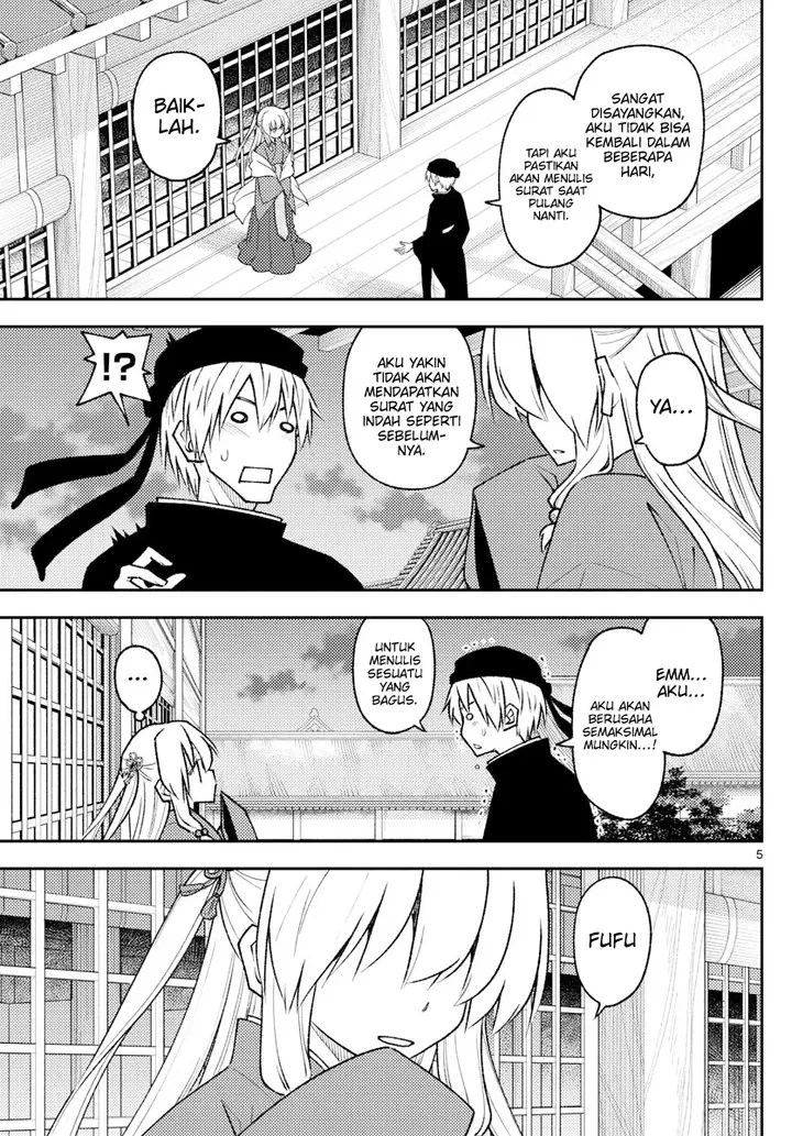 image-komik-tonikaku-kawaii-chapter-202-4/18