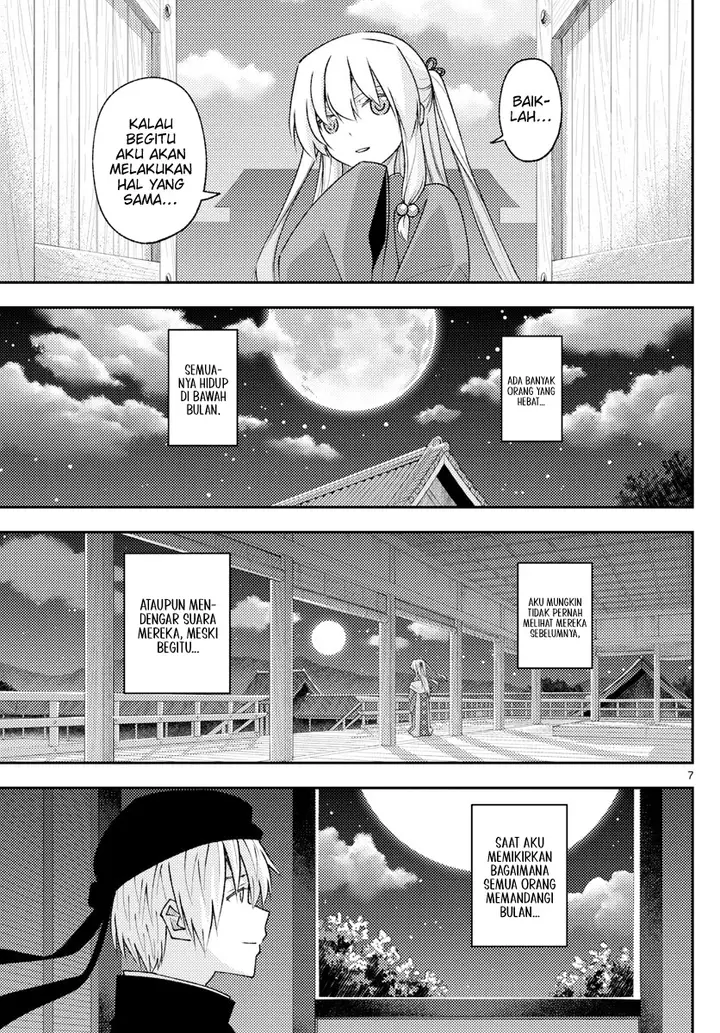 image-komik-tonikaku-kawaii-chapter-202-6/18