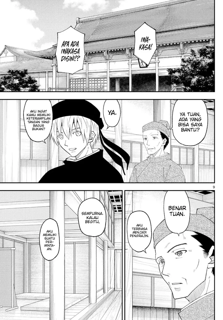 image-komik-tonikaku-kawaii-chapter-202-8/18