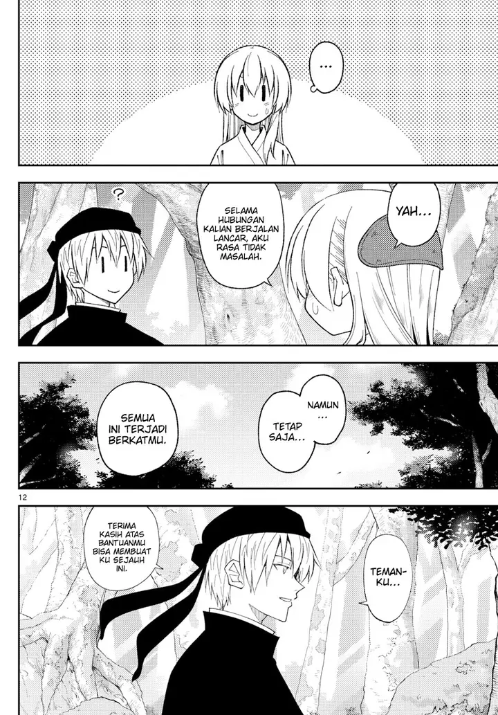 image-komik-tonikaku-kawaii-chapter-202-11/18