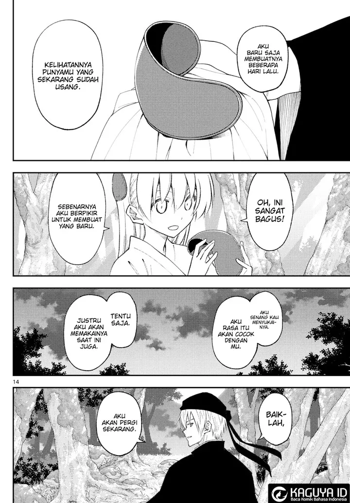 image-komik-tonikaku-kawaii-chapter-202-13/18