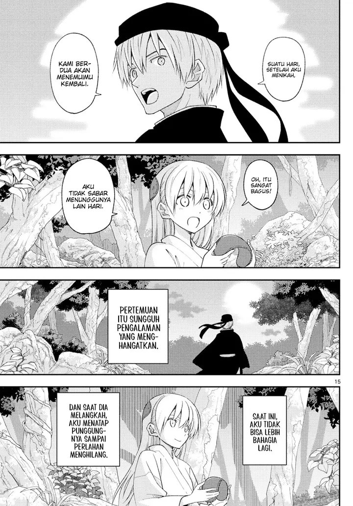 image-komik-tonikaku-kawaii-chapter-202-14/18