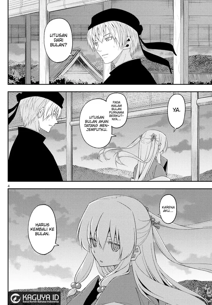 image-komik-tonikaku-kawaii-chapter-203-3/18