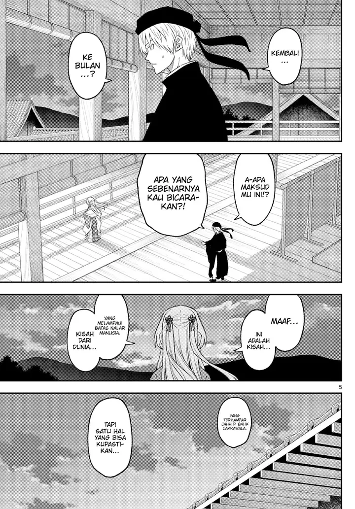 image-komik-tonikaku-kawaii-chapter-203-4/18