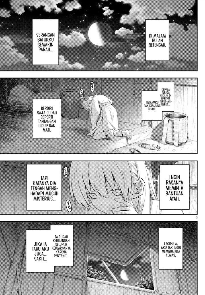 image-komik-tonikaku-kawaii-chapter-203-8/18