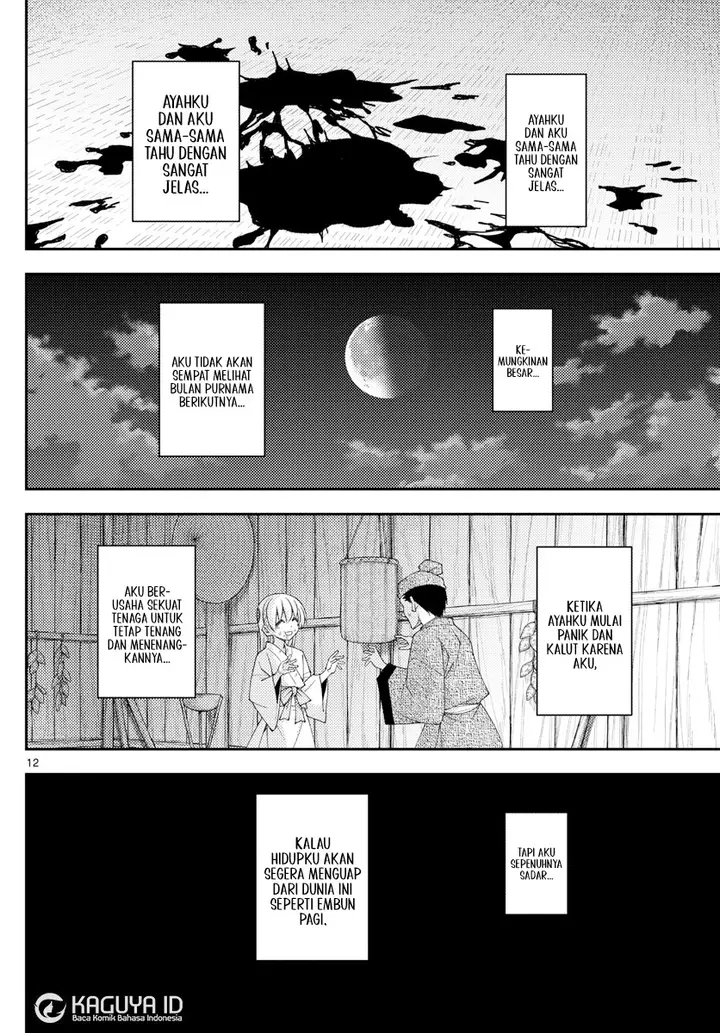 image-komik-tonikaku-kawaii-chapter-203-11/18