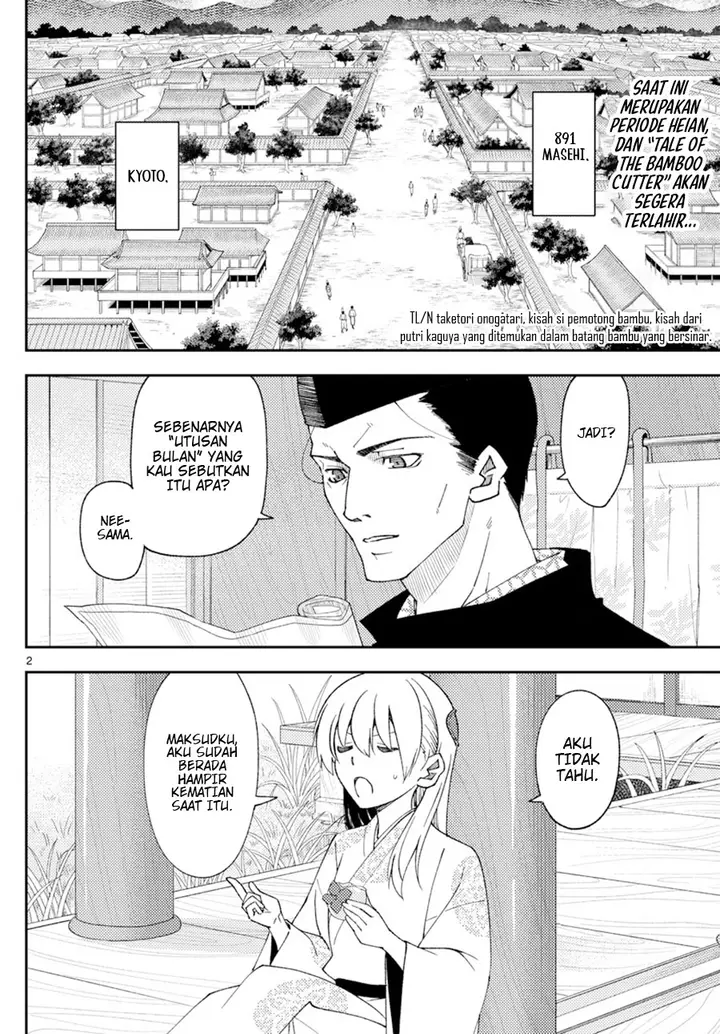 image-komik-tonikaku-kawaii-chapter-204-1/18