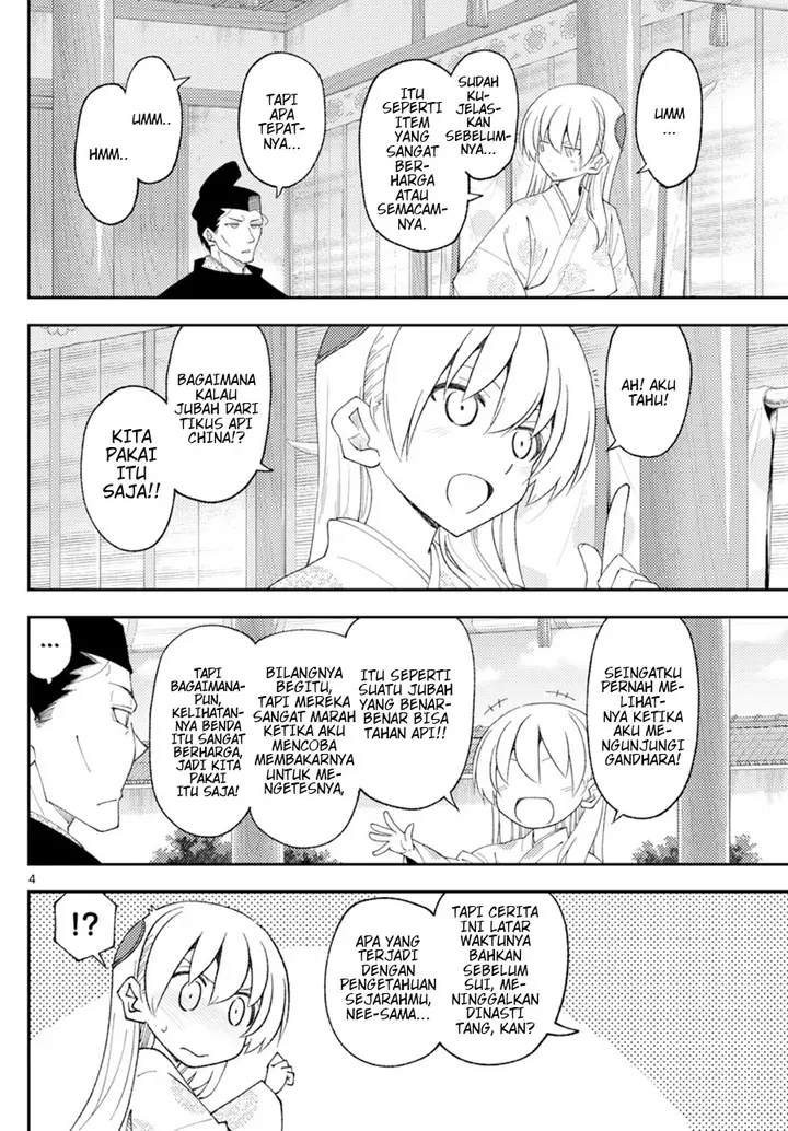 image-komik-tonikaku-kawaii-chapter-204-3/18