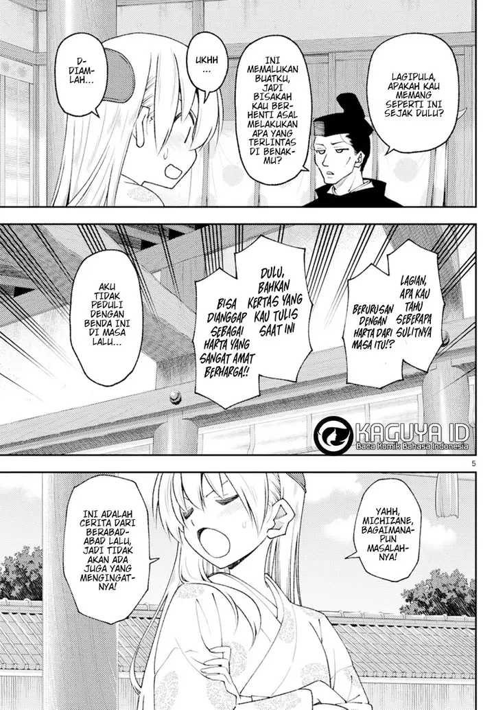 image-komik-tonikaku-kawaii-chapter-204-4/18