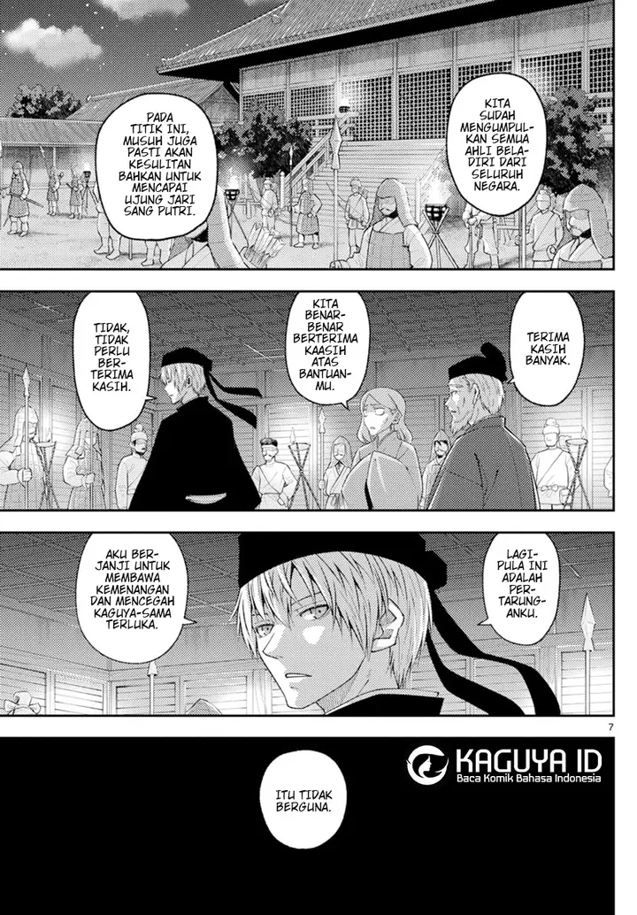 image-komik-tonikaku-kawaii-chapter-204-6/18