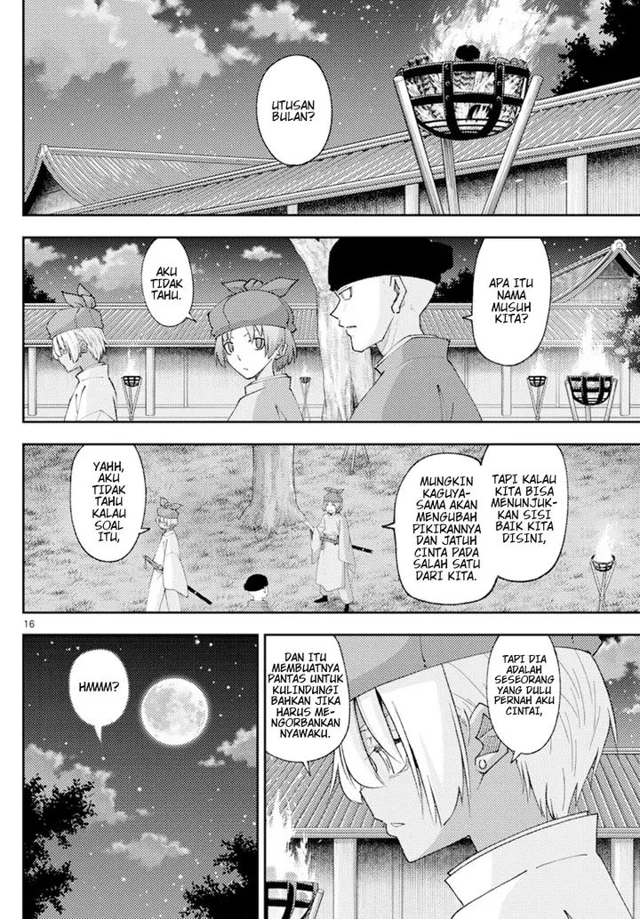 image-komik-tonikaku-kawaii-chapter-204-15/18